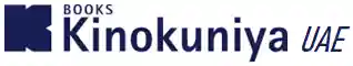 Kinokuniya UAE促銷代碼 