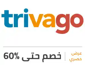 Trivago 促销代码 