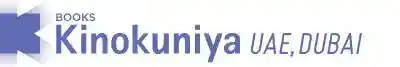 Kinokuniya UAE 促销代码 